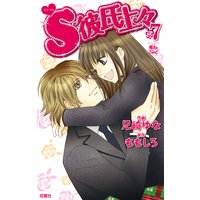 S���塹��7