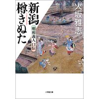 ����î���̤������µ��͸���