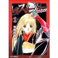 レイスイーパー CROSS1