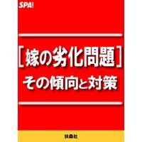 �βǤ���������Ϥ��η������к�