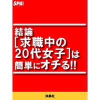 �����εῦ���20����ҡϤϴ�ñ�˥����롪