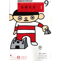 �Σȣ˥饸�� ���ñѸ죱 2011ǯ9���