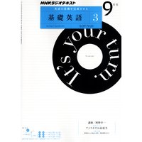 �Σȣ˥饸�� ���ñѸ죳 2011ǯ9���