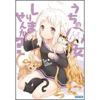������ʸ�ˡ��������������ޤ��󤫡�1