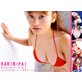 果梨デジタル写真集 かりんパイ
