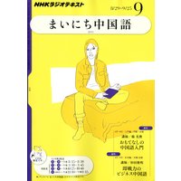 �Σȣ˥饸�� �ޤ��ˤ����졡2011ǯ9���