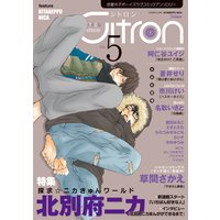 �������˻ҥܡ�������֥��ߥå����󥽥�������Citron VOL��5