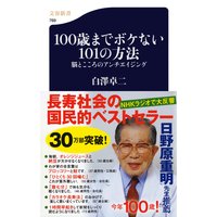 100�Фޤǥܥ��ʤ�101����ˡ��Ǿ�Ȥ������Υ������������