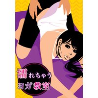 Ǩ����㤦�襬�������������ֻդȴݸ������ץ쥤��