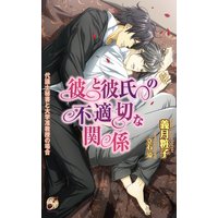 ���������Ŭ�ڤʴط�����Ļ�������ؽڶ����ξ��