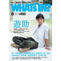 WHAT��s IN����2011ǯ8���
