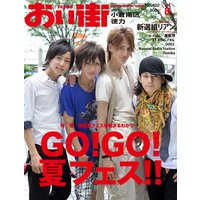 ������2011ǯ8���
