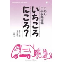 �����餴�߼������� ���������ˤ�����