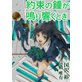 �񑩂̏����苿���Ƃ�