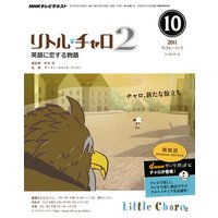 �Σȣ˥ƥ�� ��ȥ롦������� �Ѹ��������ʪ�� 2011ǯ10���