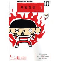 �Σȣ˥饸�� ���ñѸ죱 2011ǯ10���