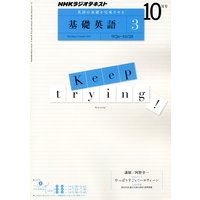 �Σȣ˥饸�� ���ñѸ죳 2011ǯ10���