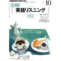�Σȣ˥饸�� ��ά���Ѹ�ꥹ�˥� 2011ǯ10���
