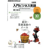 �Σȣ˥饸�� ����ӥ��ͥ��Ѹ� 2011ǯ10���