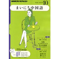 �Σȣ˥饸�� �ޤ��ˤ����졡2011ǯ10���