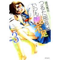 �Ĥ뤿��Ĺ�Ϥ��Ĥ⿲��­ 3