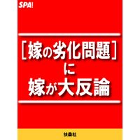 �βǤ���������Ϥ˲Ǥ���ȿ��