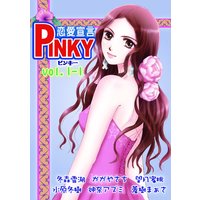 PINKY vol.1−1