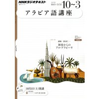 �Σȣ˥饸�� ����ӥ���ֺ� 2011ǯ10���2012ǯ3��