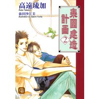 �ڱ��¤�ײ裲