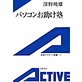 �\���摜