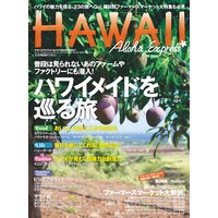 ALOHA EXPRESS 111