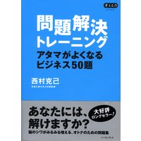 ������ȥ졼�˥� �����ޤ��褯�ʤ�ӥ��ͥ�50��