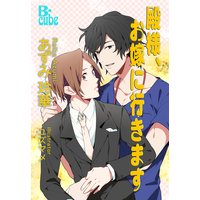 ���͡����Ǥ˹Ԥ��ޤ�