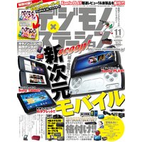 �ǥ���Υ��ơ������ʥե�ˡ�2011ǯ11���