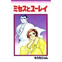 �ߥ����ȥ桼�쥤