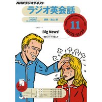 �Σȣ˥饸�� �饸���Ѳ��� 2011ǯ11���