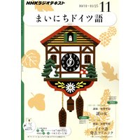 �Σȣ˥饸�� �ޤ��ˤ��ɥ��ĸ졡2011ǯ11���