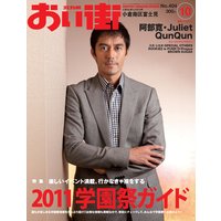 ������2011ǯ10���
