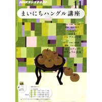 �Σȣ˥饸�� �ޤ��ˤ��ϥ󥰥�ֺ� 2011ǯ11���