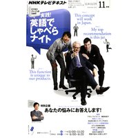 �Σȣ˥ƥ�� �ӥ��ͥ��ѡ�����Τ���� �������Ѹ�Ǥ���٤�ʥ��� 2011ǯ11���