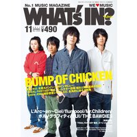 WHAT’s IN? 2011年11月号