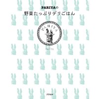 PARIYA����ڤ��äפ�ǥꤴ�Ϥ�