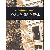 �ᥰ��Ⱦä�������