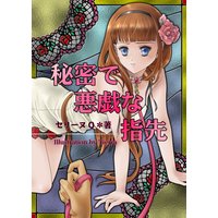 ��̩�ǰ����ʻ���������μ���ǥȥ��ȥ��ˡ����������ä���