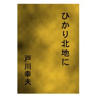 �Ҥ������Ϥ�
