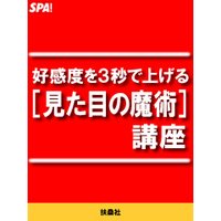 �����٤��äǾ夲��θ����ܤ���ѡϹֺ�