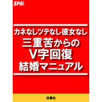 ���ͤʤ��ĥƤʤ�����ʤ� ���Ŷ줫��Σֻ������뺧�ޥ˥奢��