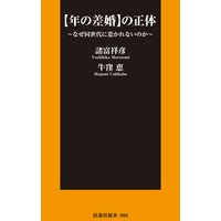��ǯ�κ����ۤ����Ρ��ʤ�Ʊ����˼椫��ʤ��Τ���