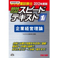 �澮��ȿ��ǻΡ�2012ǯ���ǡ����ԡ��ɥƥ����ȡ�1����ȷб�����