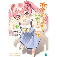 ���ֲ��ҤȾФ�ʤ�ǭ����3